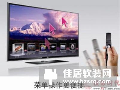 暴风AI电视7实现人机交互 55英寸大屏智能电视评测