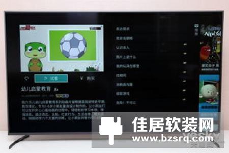 防蓝光护眼电视哪家强？酷开电视多款齐下