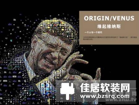 智能家居行业一个疯子的13年！