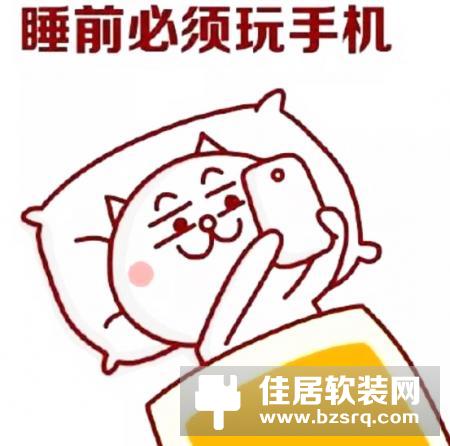 玩手机成瘾，夜间持续修仙？这款智能灯帮你戒掉手机瘾