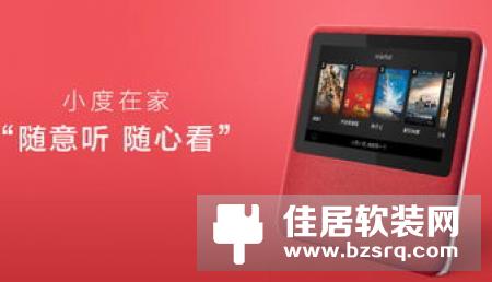399元！小米电视发布互联网音箱 想听啥就听啥