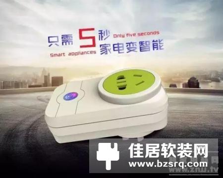 这些智能家居主流产品，你家都有吗？