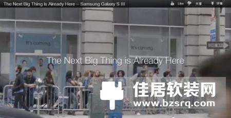 三星在电视市场反击中国企业，初步取得成绩