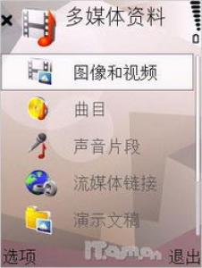 智能一切 可自动更新的智能日历厉害了