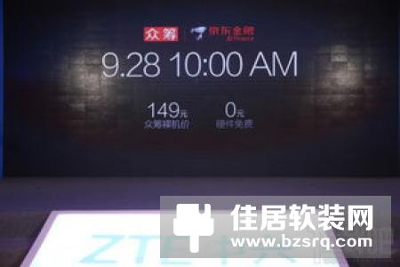 中兴通讯推出新款智能摄像头：小兴看看Q