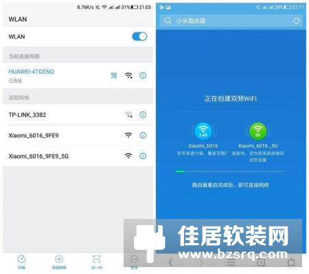 荣耀路由X1增强版PK小米路由3：千兆路由谁更胜一筹？