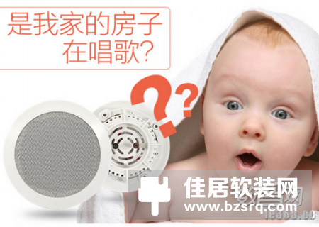 这是什么情况，我家的房子会唱歌？