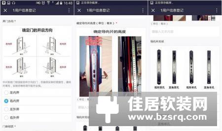 老司机解锁新姿势，52张无码jpg详解中兴智能门锁安装全流程