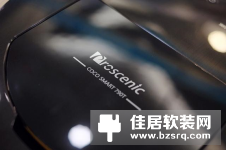 扫地机器人哪个牌子好？品牌扫地机器人790T开箱评测