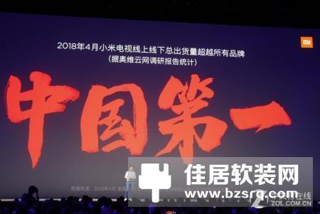 HDR片源、4K视频艳压全场：75英寸人工智能小米电视4技术评测