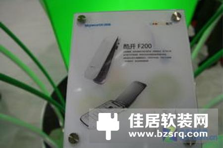 六自由度交互 酷开VR一体机亮相AWE2018