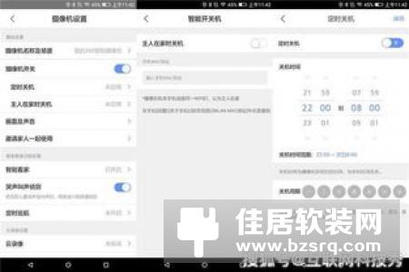 小蚁智能摄像机全新升级 能识别小孩哭声