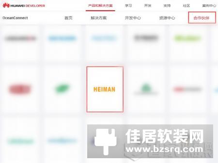 海曼智能家居成功对接华为OceanConnect和OpenLife两大平台！