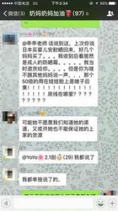 极路由3ProPK360安全路由 2：伪千兆骗局被拆穿？