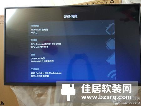 究竟是升级还是缩水？MI 小米 小米电视4A 49寸评测