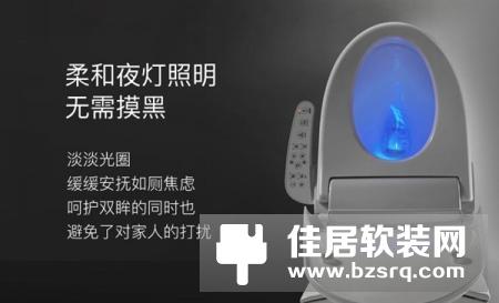 智能马桶盖：七种清洗模式/暖风烘干