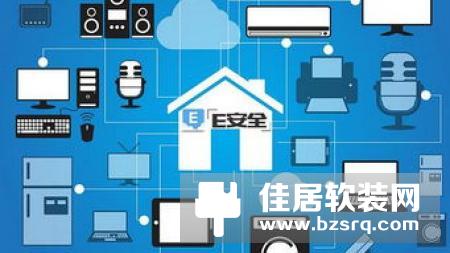 智能家居的安装成本大概是多少