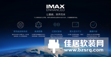 行业唯一QLED IMAX 双屏电视，三大Buff加身，TCL C10双屏QLED TV闪耀2019 IFA