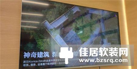 小米全面屏电视Pro真机照曝光！