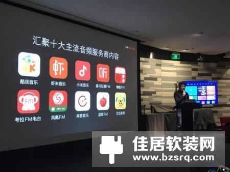 399元！小米电视发布互联网音箱 想听啥就听啥
