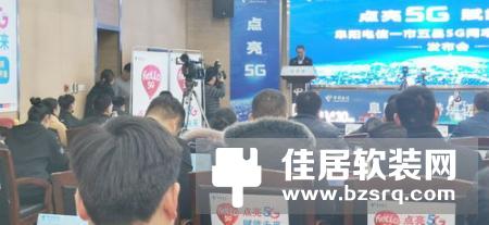 美的重磅发布Aiot创新成果 打开5G智慧新生活