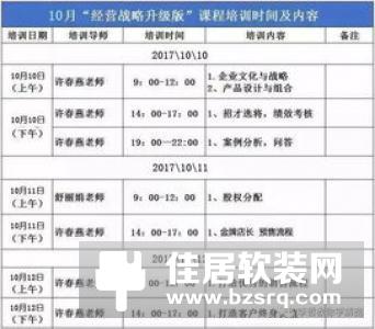 TCL冰洗站在全新起点 品牌战略升级打造满分健康家