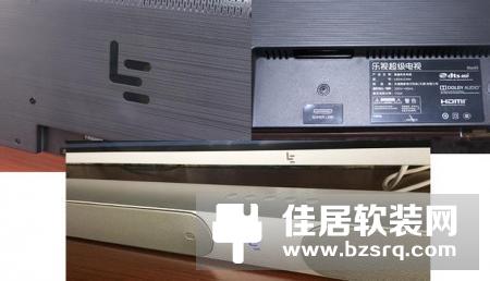 乐视第四代超级电视Max65评测：全新突破和升级
