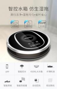 扫地机器人哪个牌子好？品牌扫地机器人790T开箱评测