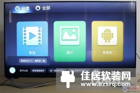 乐视超4 X55评测：超级电视全面进化