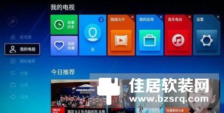 不止于大 65英寸微鲸电视W65L评测