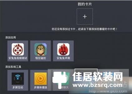 天猫魔盒3Pro评测：299元的不二选择