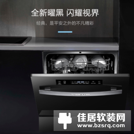 洗碗机十大品牌排行榜揭晓 高性价比洗碗机选购指南