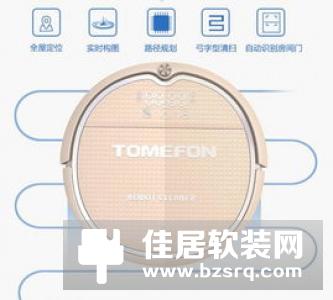 智能扫地机器人哪个牌子好？哪款值得选购？