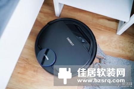 科沃斯DD35扫地机器人评测：空巢青年必备良品