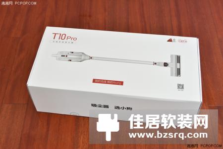 颜值和性能都有 小狗T10 Pro无线吸尘器评测