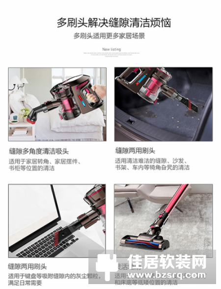 无线吸尘器哪个牌子好？家用吸尘器哪种好用？