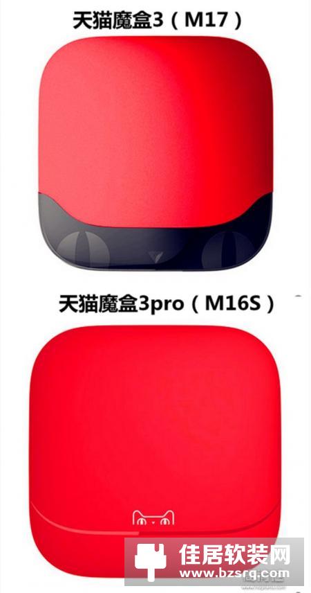 天猫魔盒3（M17）体验评测：超高性价比 199元盒子精品