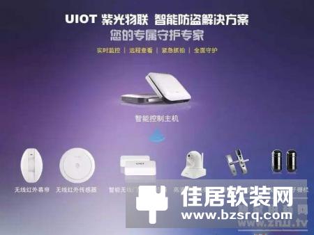 智能家居控制器报价一般在多少? 智能家居控制器报价一般在多少?
