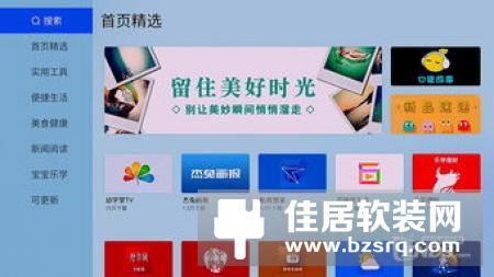 魅族发布首款电视盒子 内容上“死扛”小米盒子
