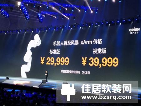 机器人泡咖啡秒人类大师 老罗呆了