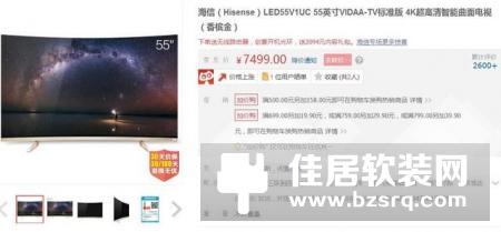 主流尺寸超清体验 6款高人气55吋TV推荐