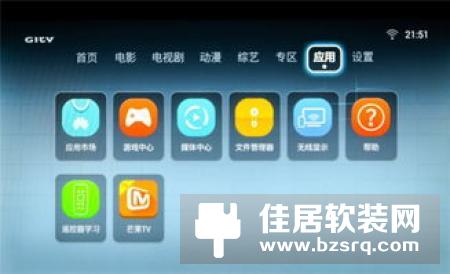 华为荣耀盒子PRO深度评测：表现如何？值不值得买？