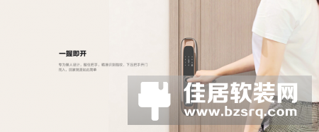 多重安全防护 不惧小黑盒 萤石发布握开联网版指纹锁DL20S