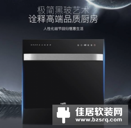 洗碗机十大品牌排行榜揭晓 高性价比洗碗机选购指南