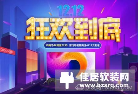 酷开55N2、乐视超3X55全面对比：55寸4K电视谁更值得买？