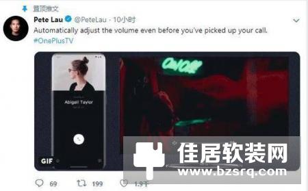 一加电视特色新功能：手机来电时电视可自动调节音量