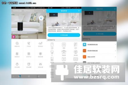 TOPPERS智能音箱S1体验：海量资源AI管家