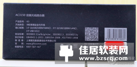 斐讯K3路由深度评测：优秀硬件还需要卓越固件驾驭