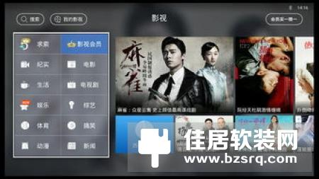 小米盒子3增强版/芒果嗨Q H6/荣耀盒子Voice 三款电视盒子语音功能对比介绍