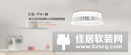 多重安全防护 不惧小黑盒 萤石发布握开联网版指纹锁DL20S